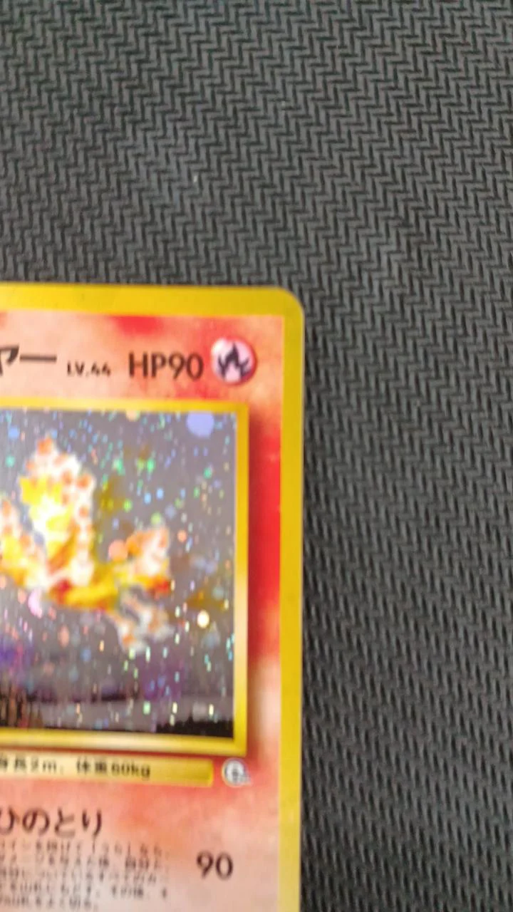 Pokémon Pokémon Card Blaine's Moltres LV.44 - Image 3