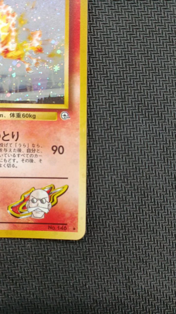 Pokémon Pokémon Card Blaine's Moltres LV.44 - Image 4