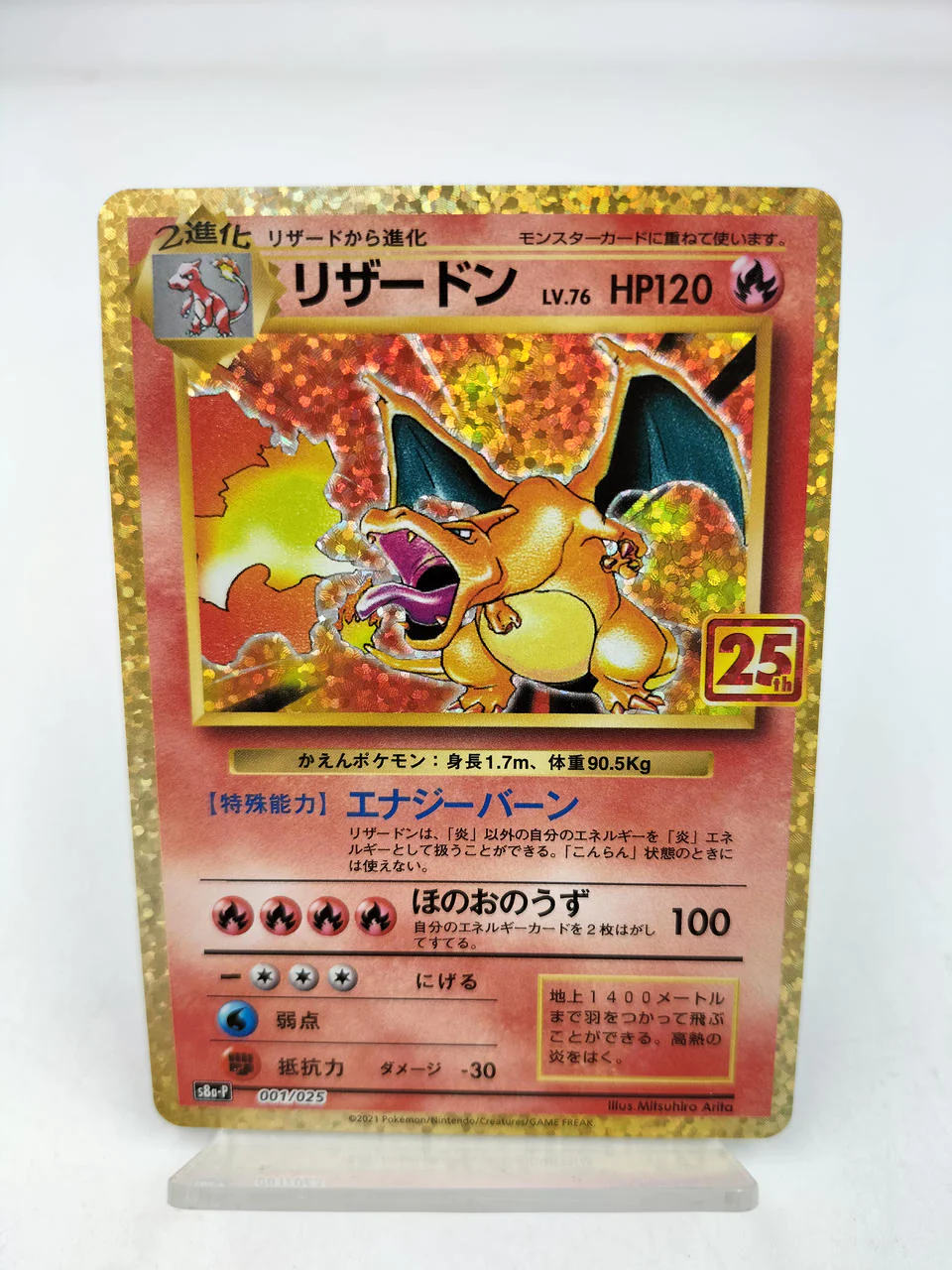 Pokémon Pokémon Card Charizard