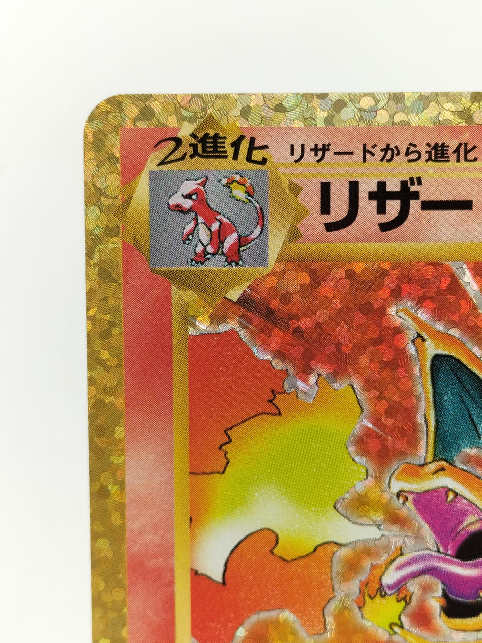 Pokémon Pokémon Card Charizard - Image 3