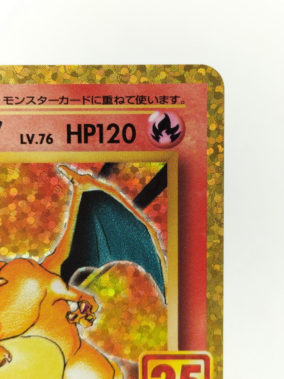 Pokémon Pokémon Card Charizard - Image 4