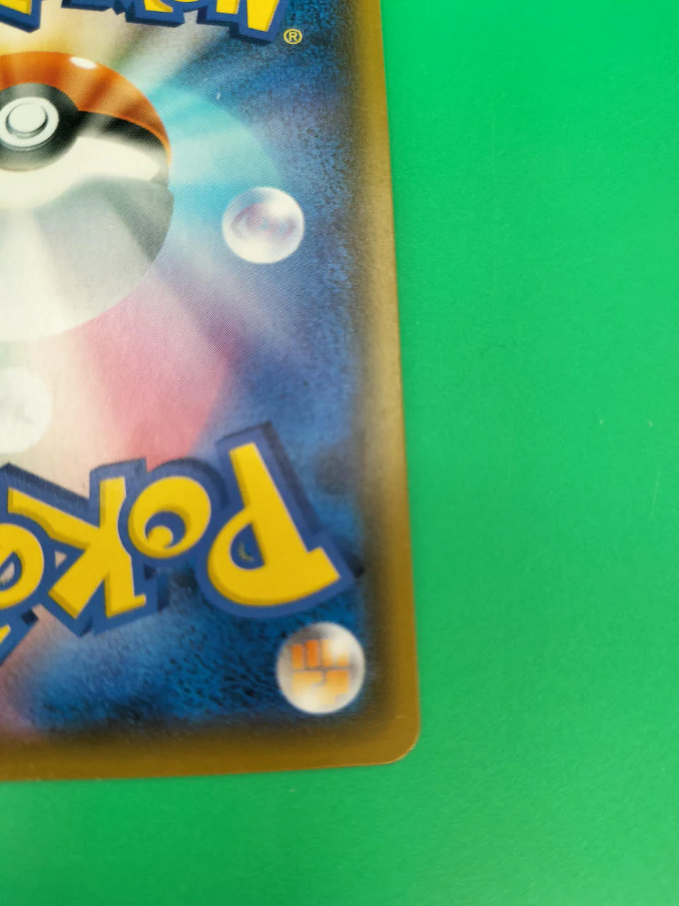 Pokémon Pokémon Card Charizard VMAX 002/021 - Image 10
