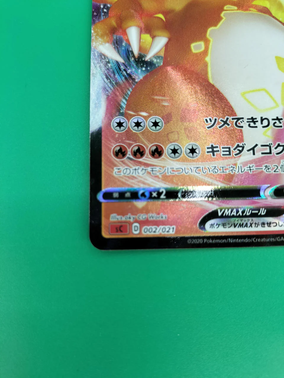 Pokémon Pokémon Card Charizard VMAX 002/021 - Image 4