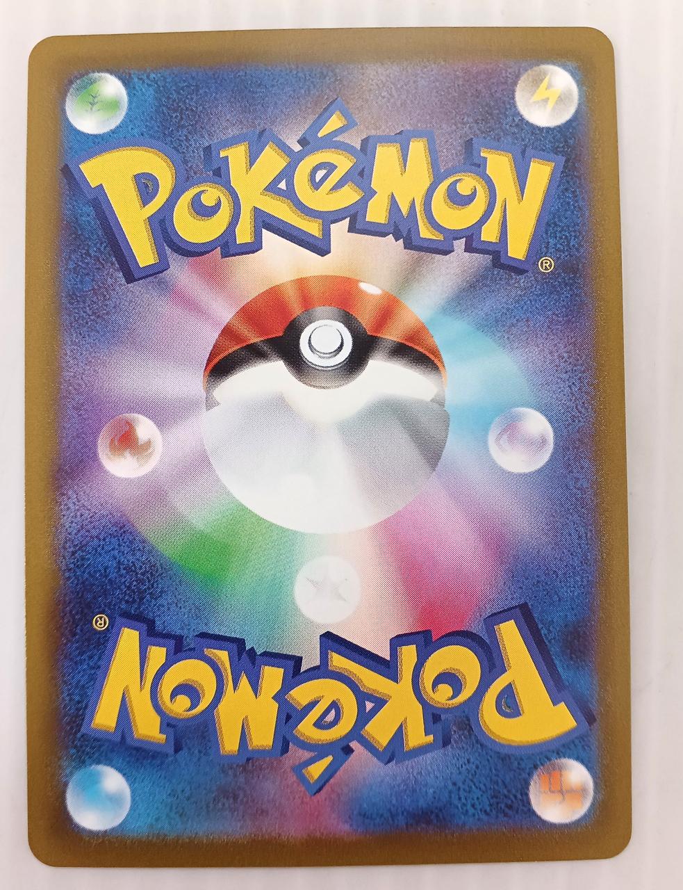 Pokemon Pokemon Card CHR Pikachu - Image 4