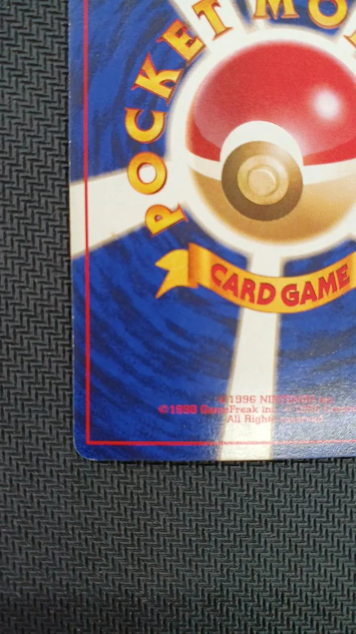 Pokemon Pokemon Card Dark Gyarados LV.31 - Image 13