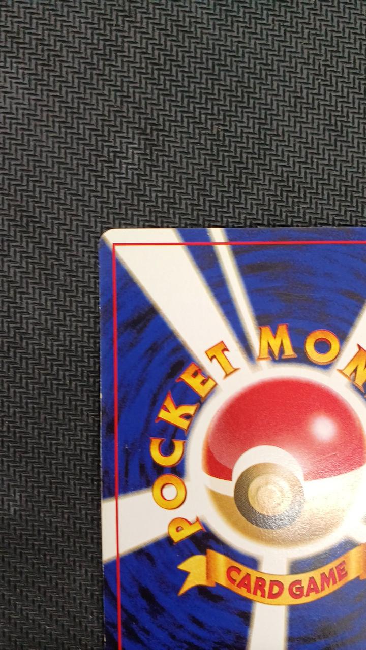 Pokemon Pokemon Card Entei LV.38 - Image 11