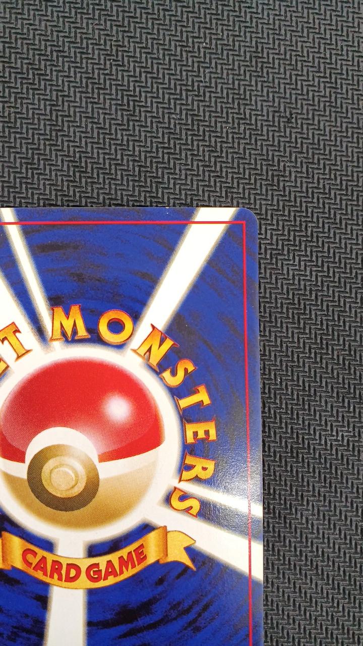Pokemon Pokemon Card Entei LV.38 - Image 12