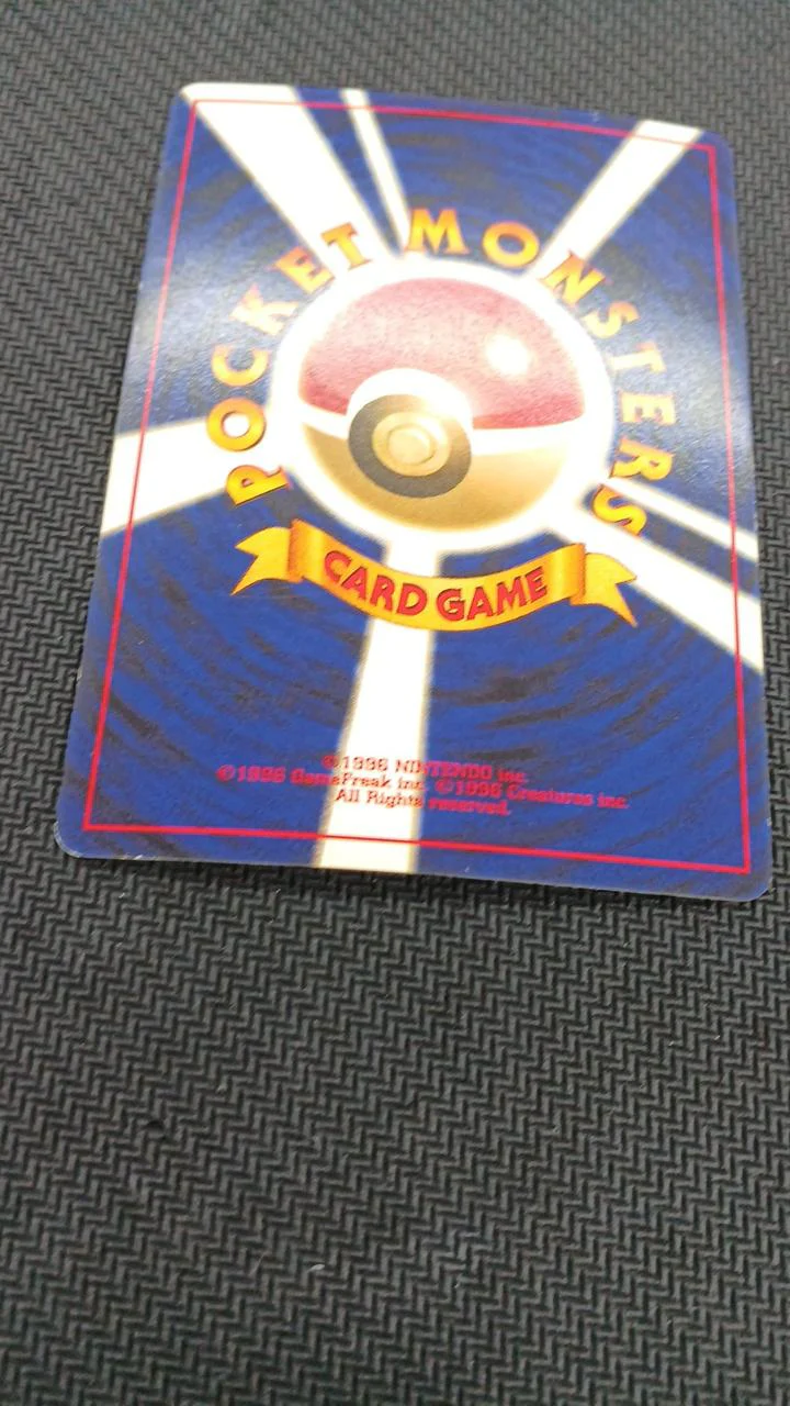 Pokemon Pokemon Card Entei LV.38 - Image 15
