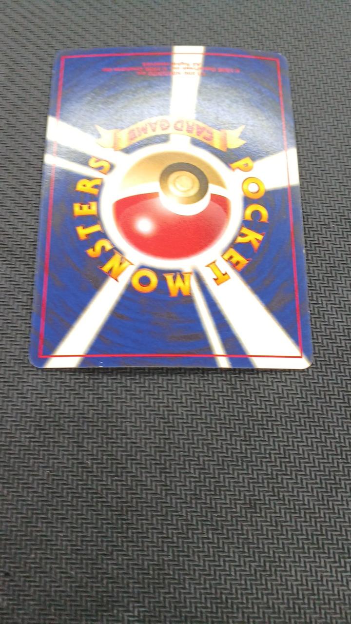 Pokemon Pokemon Card Entei LV.38 - Image 17