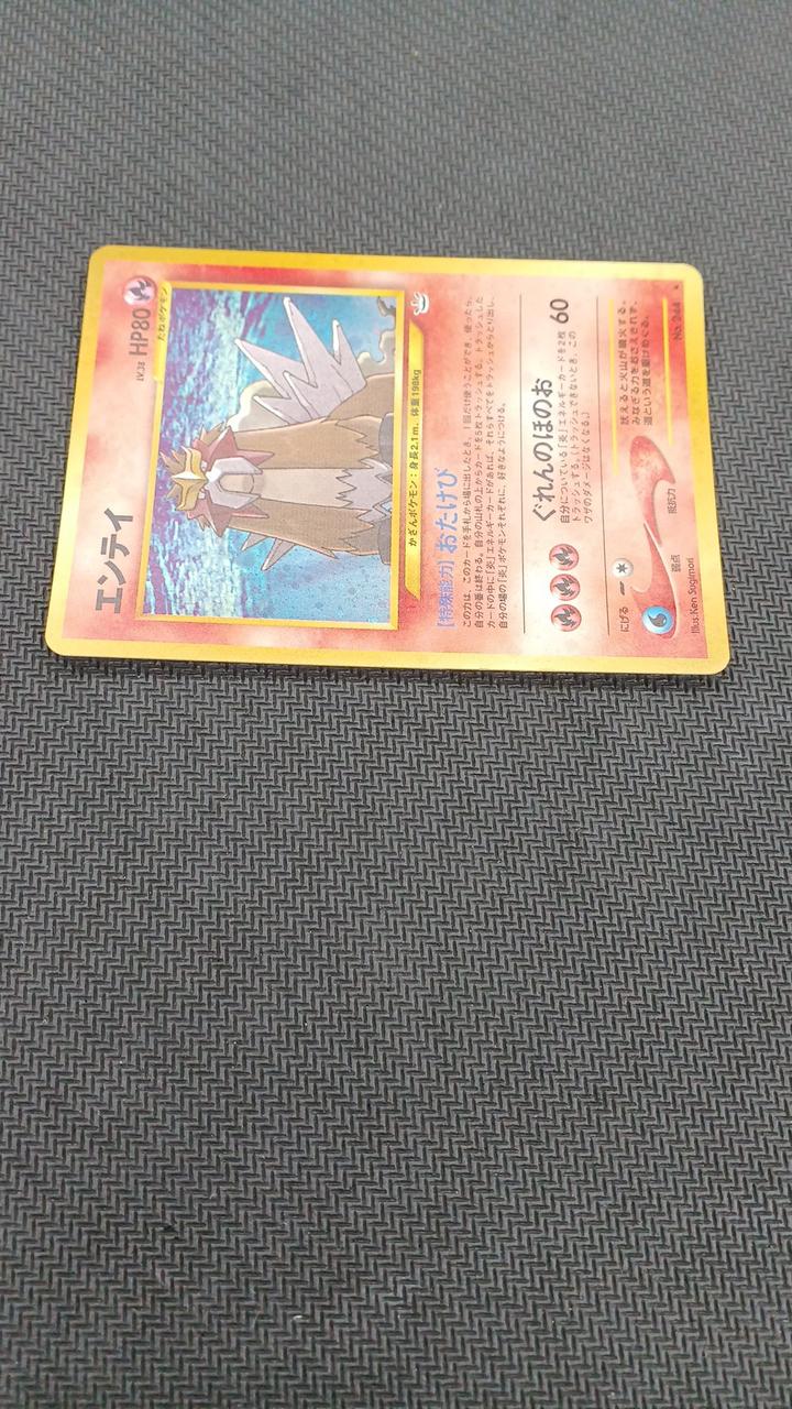 Pokemon Pokemon Card Entei LV.38 - Image 7
