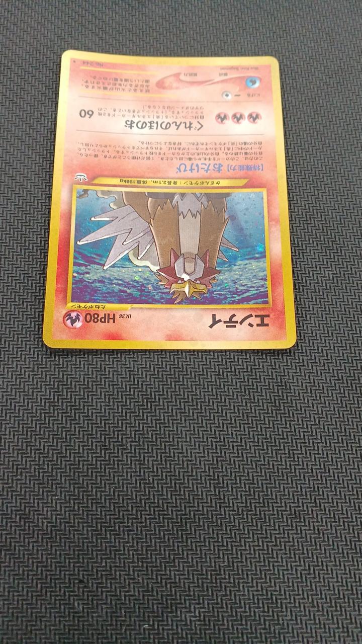 Pokemon Pokemon Card Entei LV.38 - Image 8