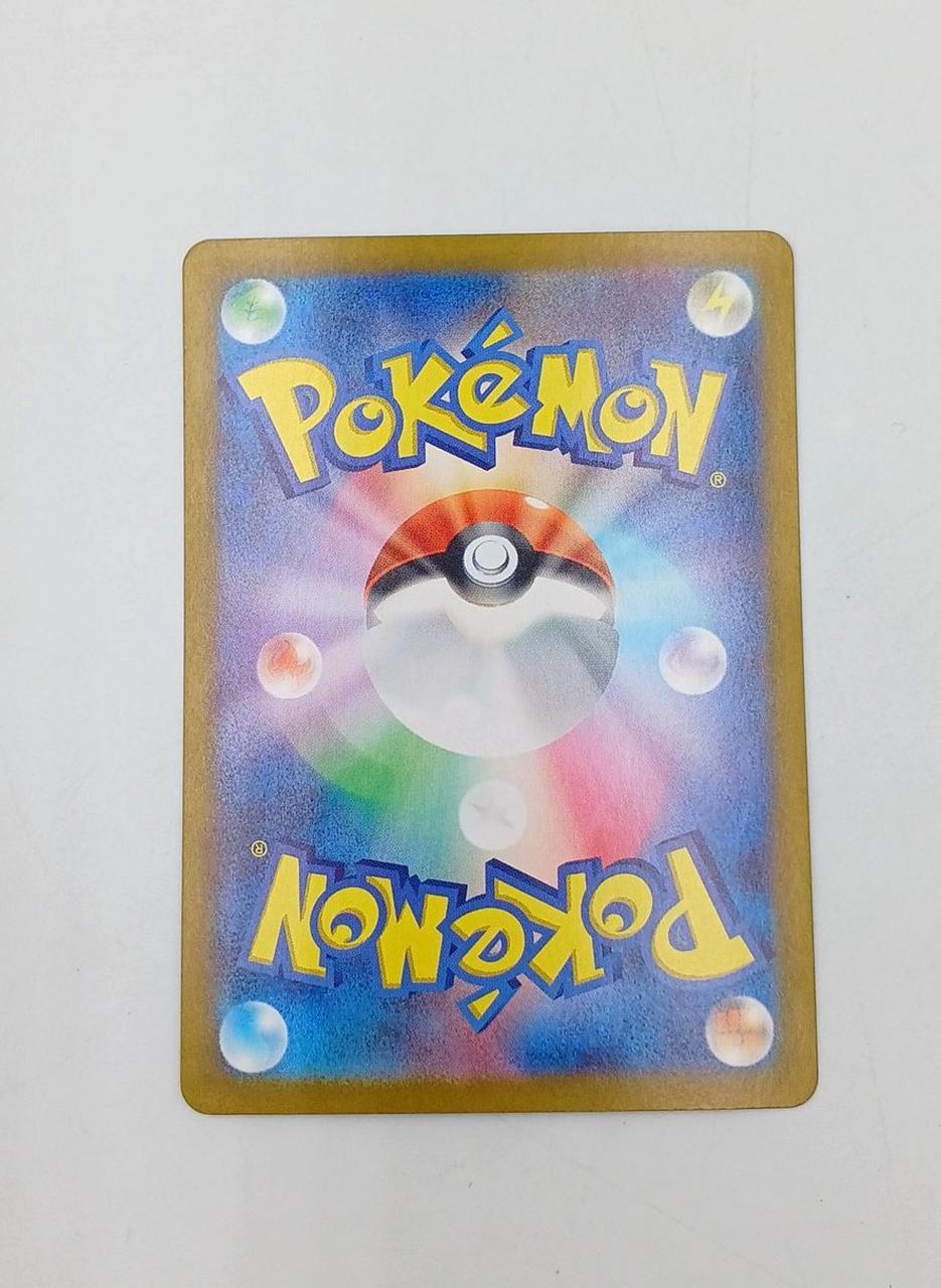 Pokemon Pokemon Card Erika's Invitation SV2A 206/165 SAR - Image 2