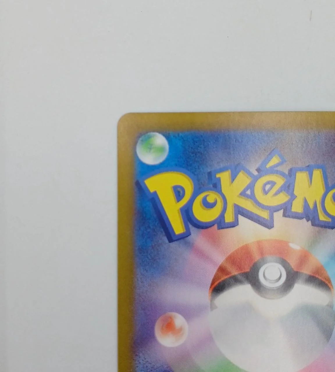 Pokemon Pokemon Card Erika's Invitation SV2A 206/165 SAR - Image 7