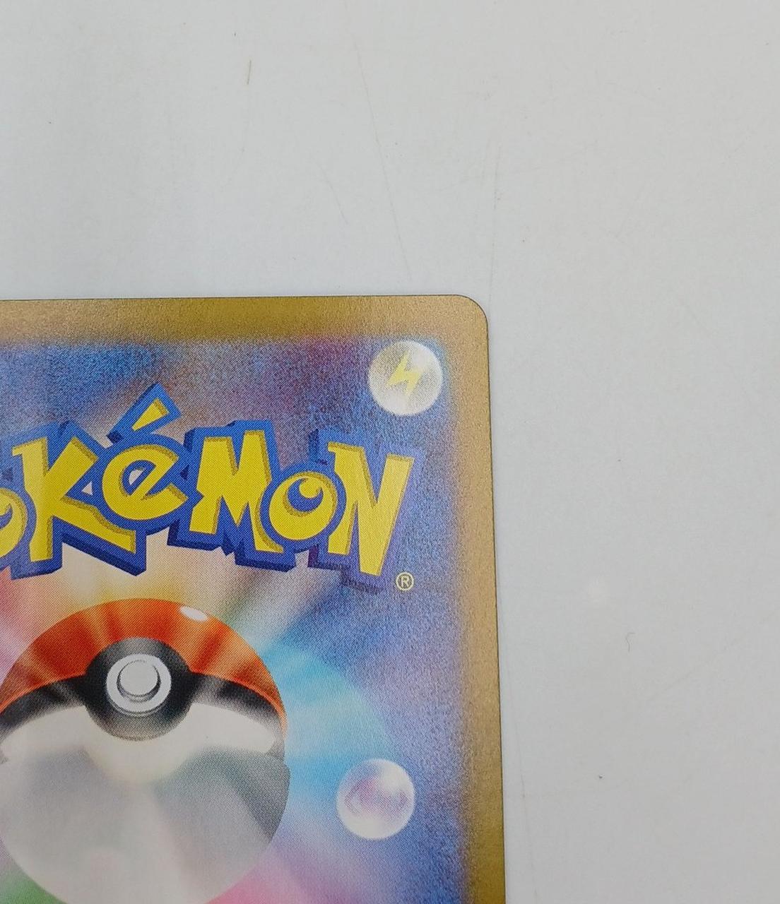 Pokemon Pokemon Card Erika's Invitation SV2A 206/165 SAR - Image 8