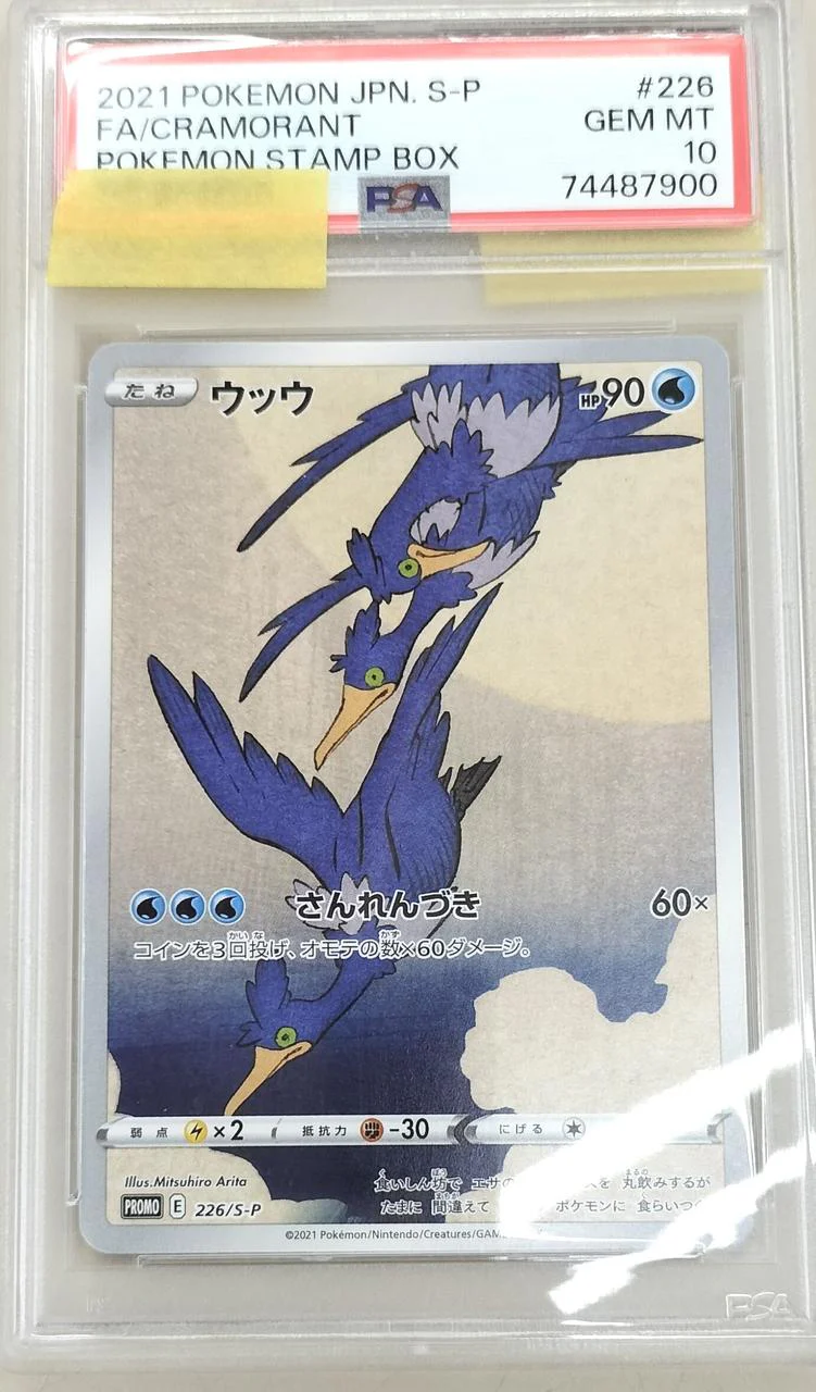POKEMON Pokemon Card Geese in the Moonlight Cramorant PSA10