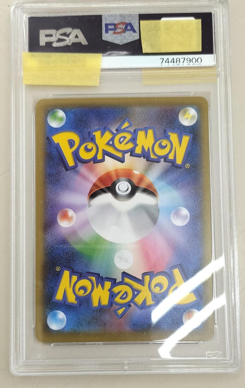 POKEMON Pokemon Card Geese in the Moonlight Cramorant PSA10 - Image 2