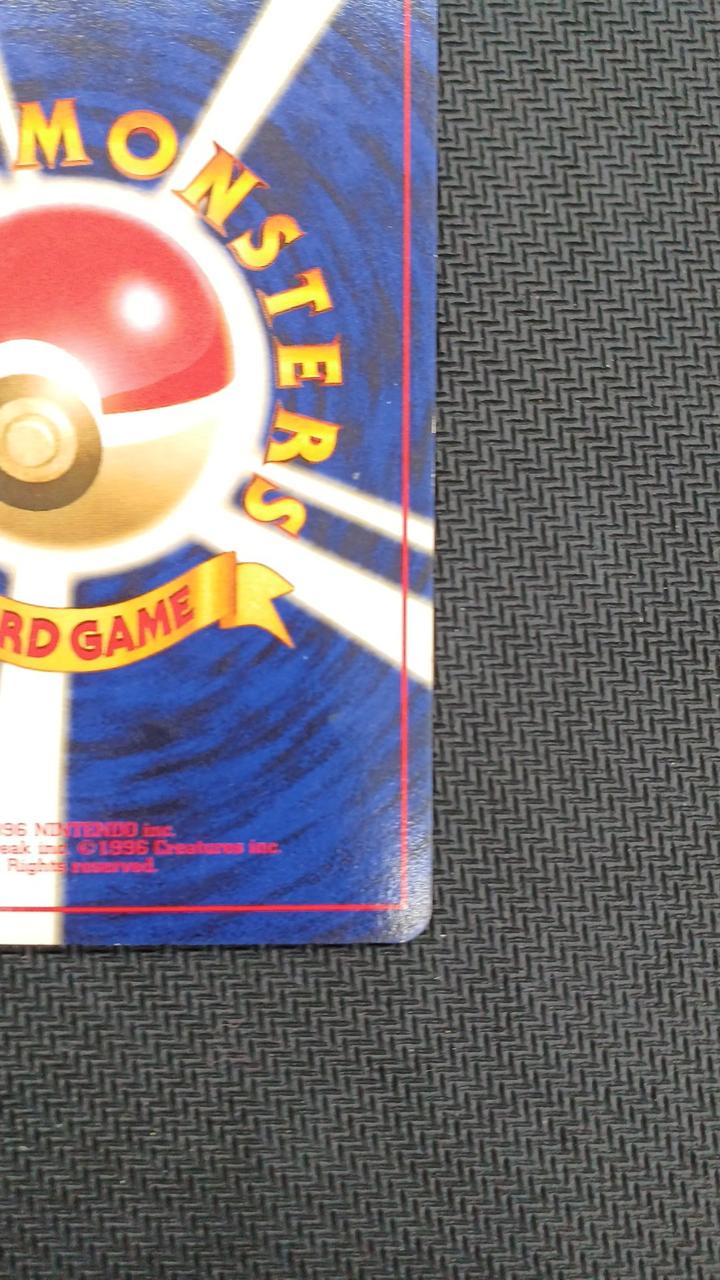 Pokémon Pokémon Card Giovanni's Nidoking LV.58 - Image 13