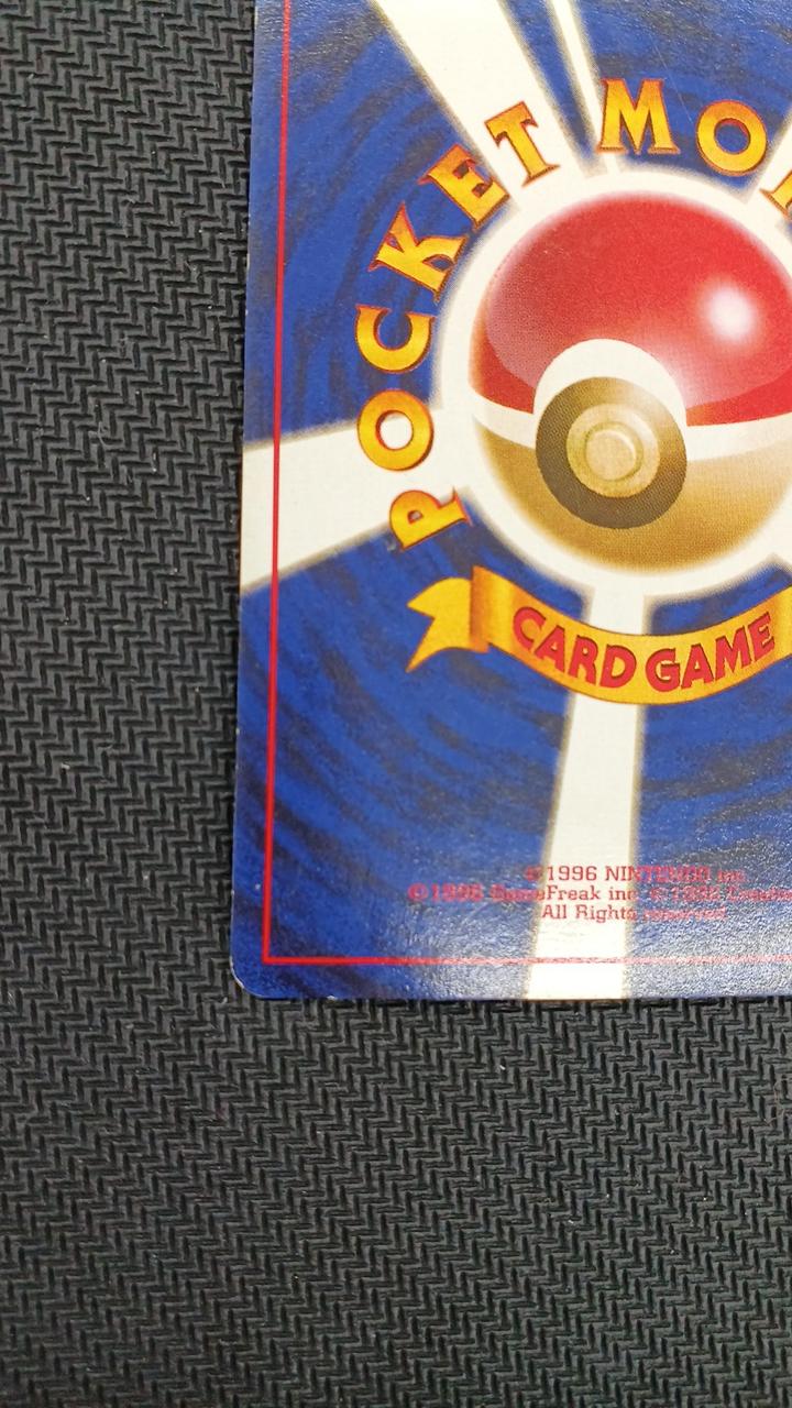 Pokémon Pokémon Card Giovanni's Nidoking LV.58 - Image 14