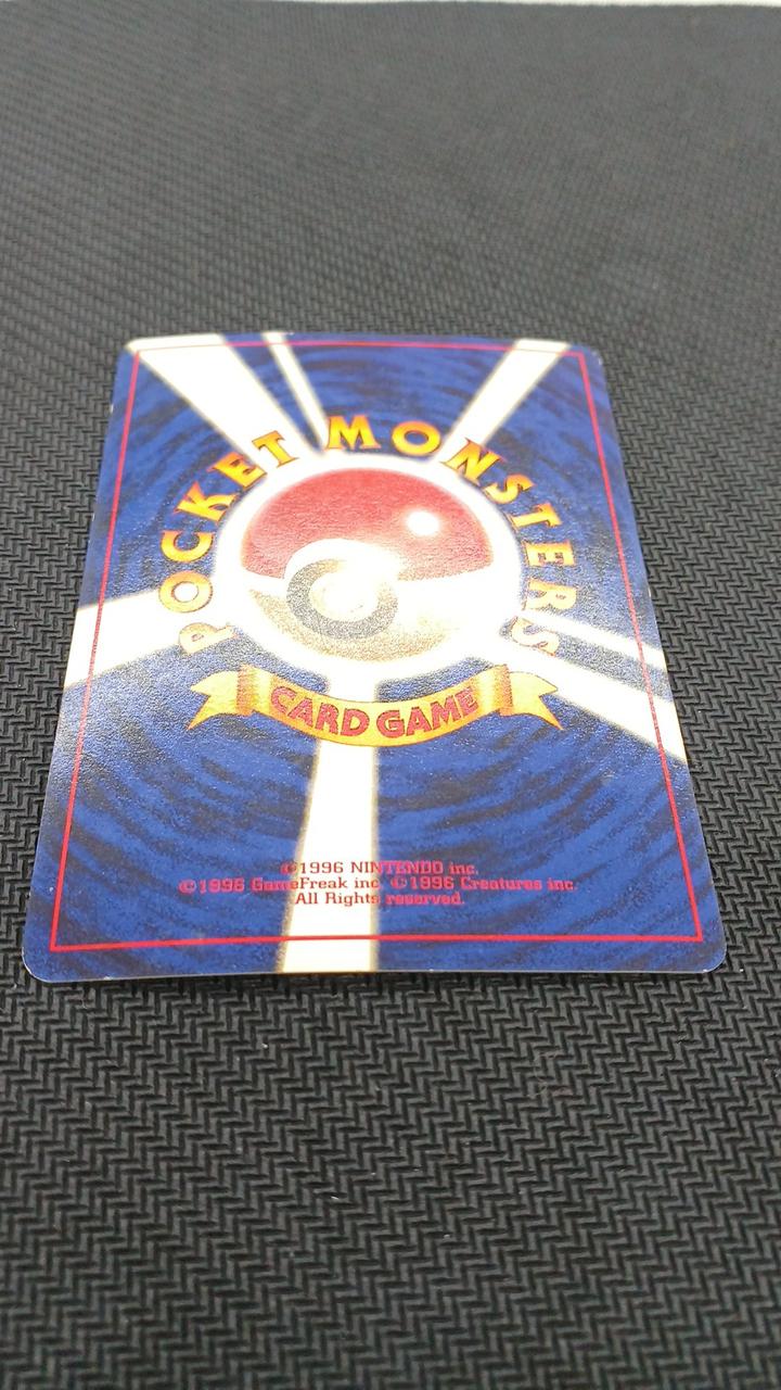Pokémon Pokémon Card Giovanni's Nidoking LV.58 - Image 15