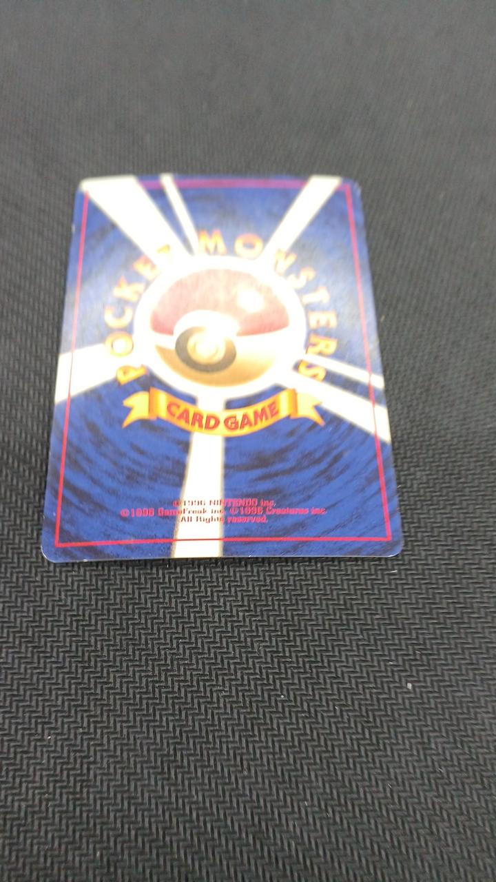 Pokémon Pokémon Card Giovanni's Nidoking LV.58 - Image 19