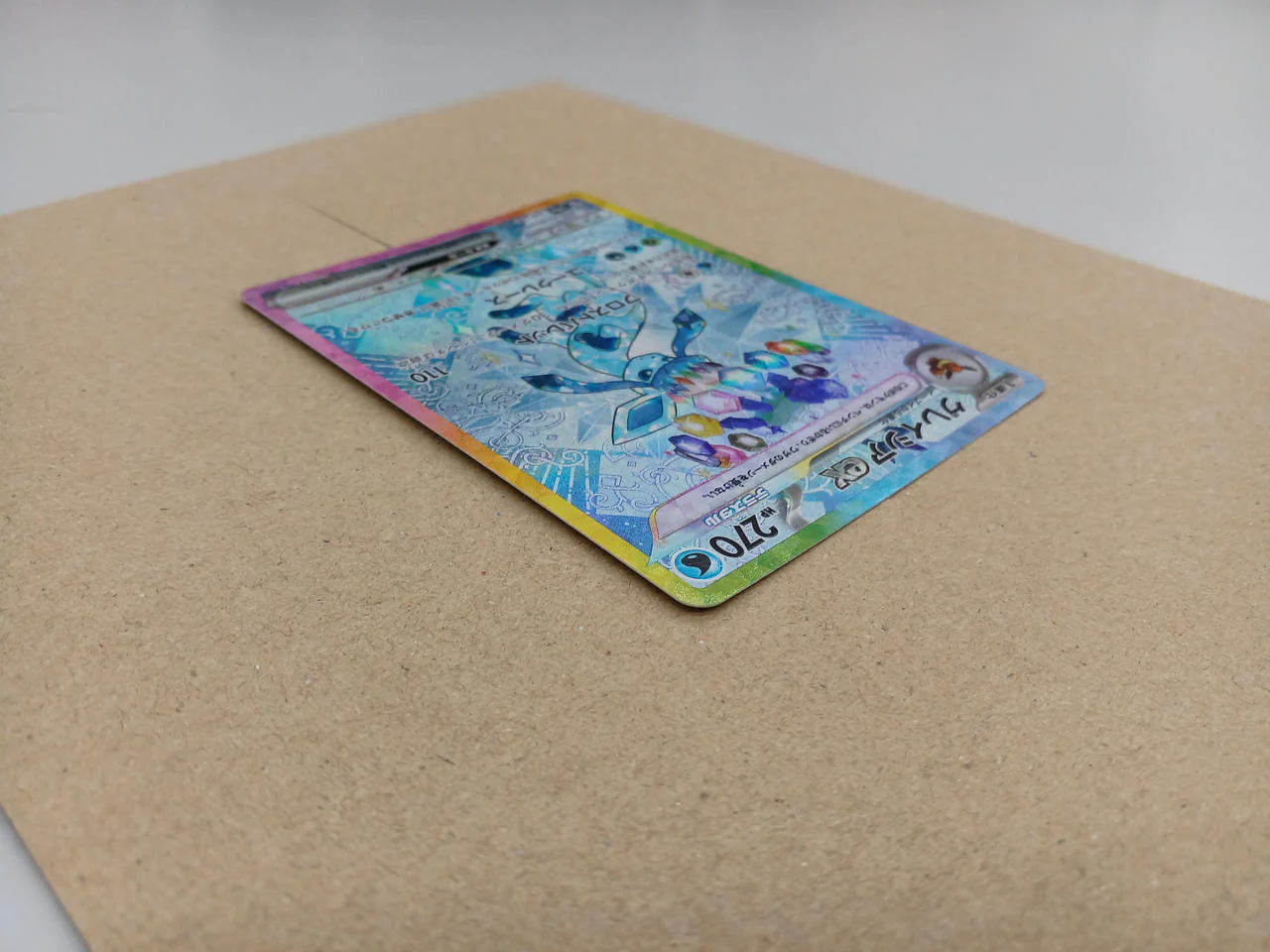 Pokemon Pokemon Card Glaceon EX - Image 4