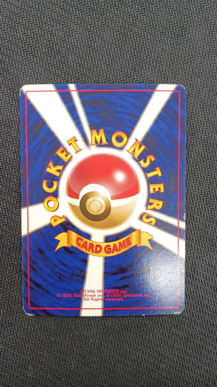 Pokemon Pokemon Card Grimer - Image 10