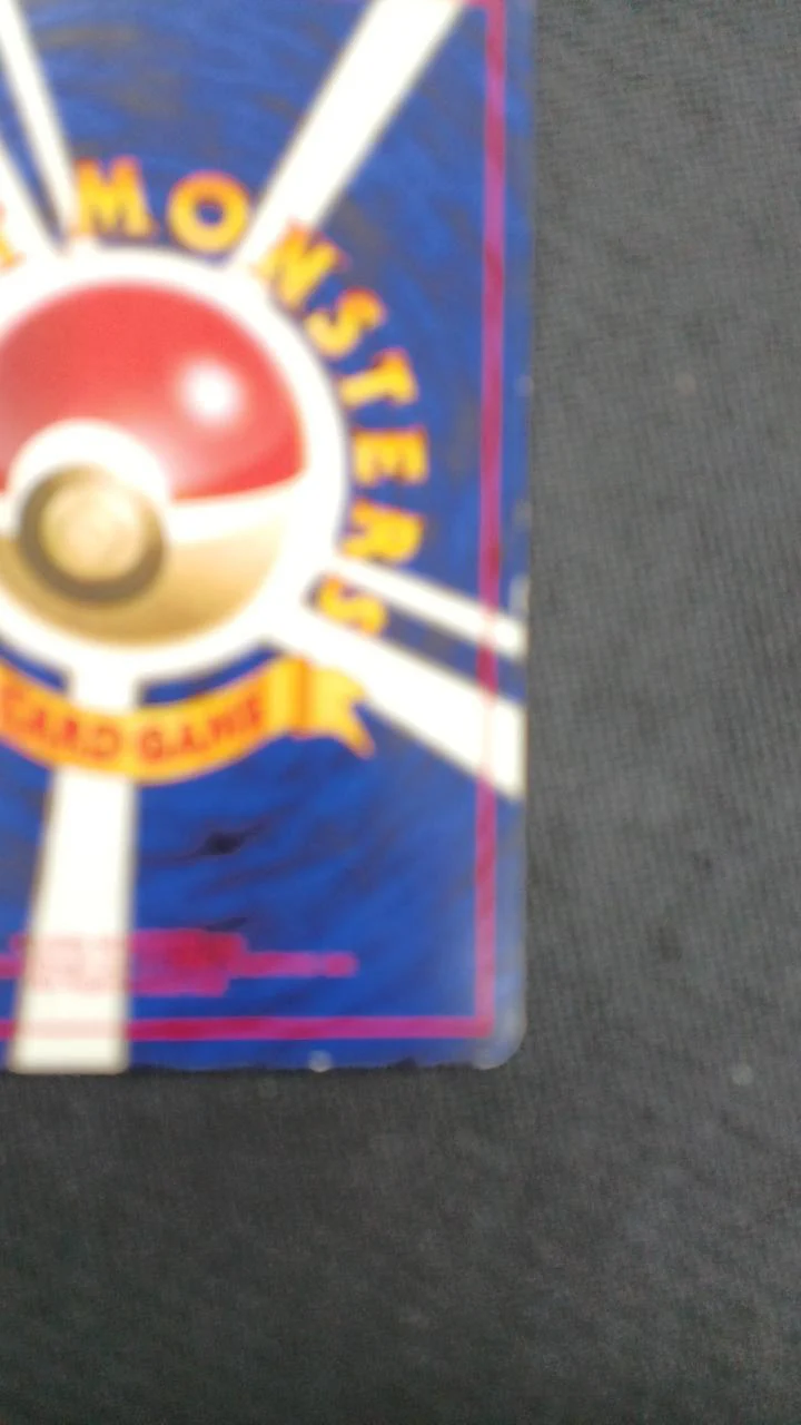 Pokemon Pokemon Card Grimer - Image 13