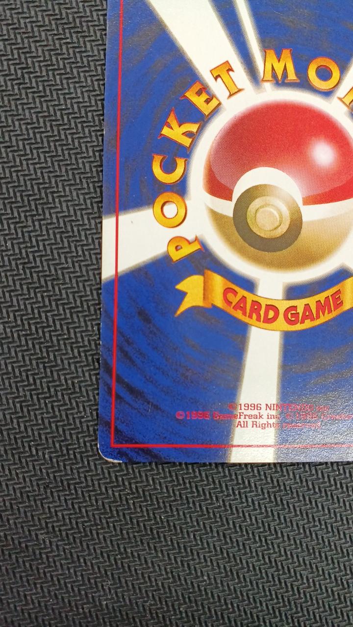 Pokemon Pokemon Card Grimer - Image 14