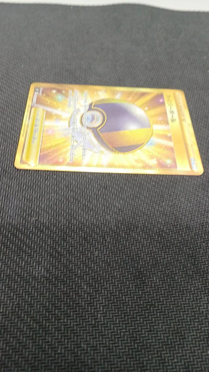 Pokemon Pokemon Card Hyper Ball UR 126/100 - Image 10