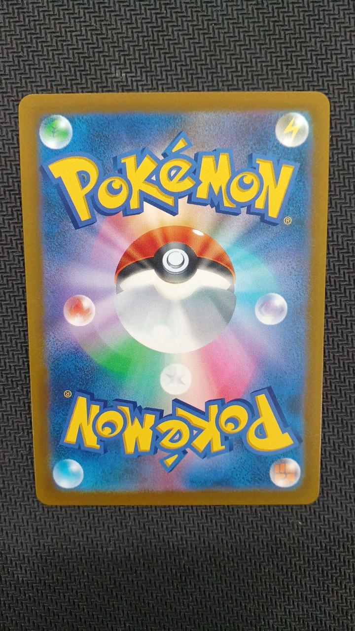 Pokemon Pokemon Card Hyper Ball UR 126/100 - Image 11