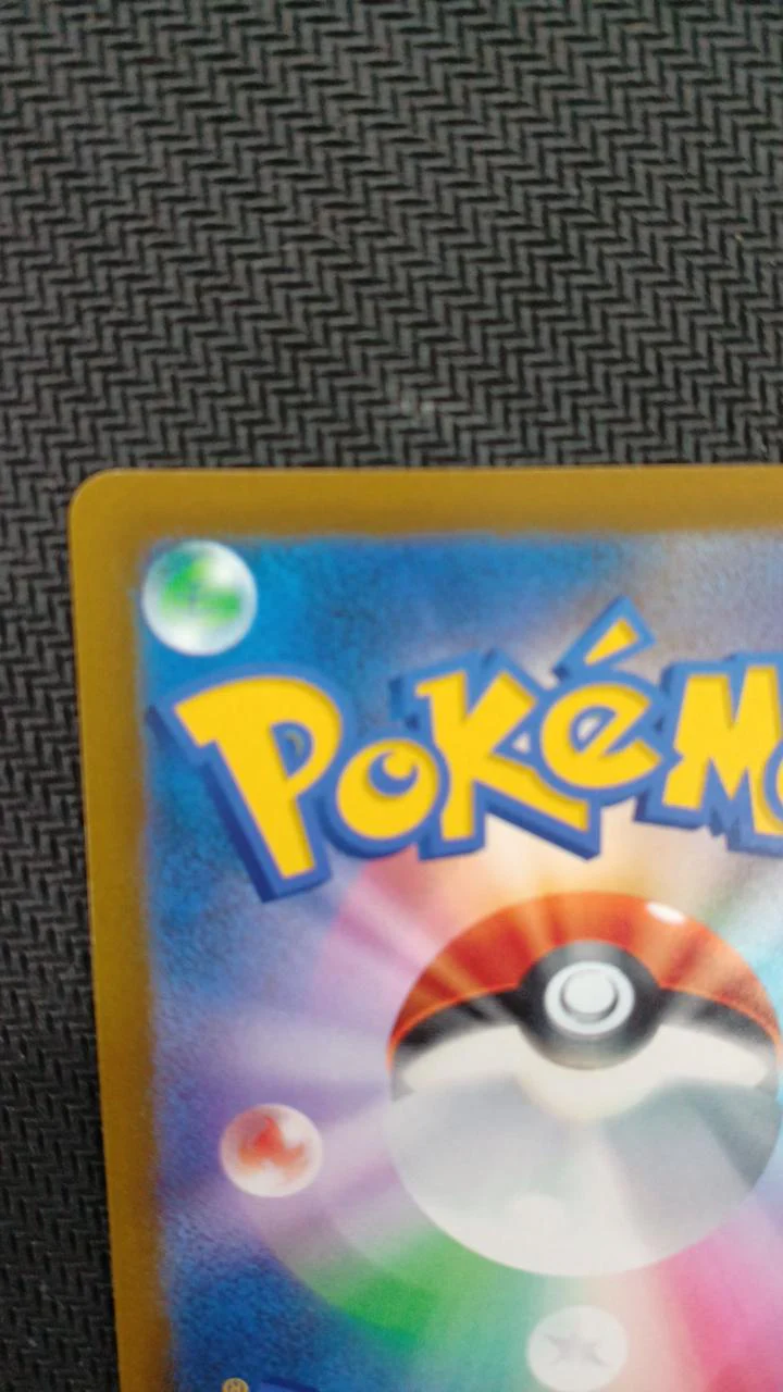 Pokemon Pokemon Card Hyper Ball UR 126/100 - Image 12