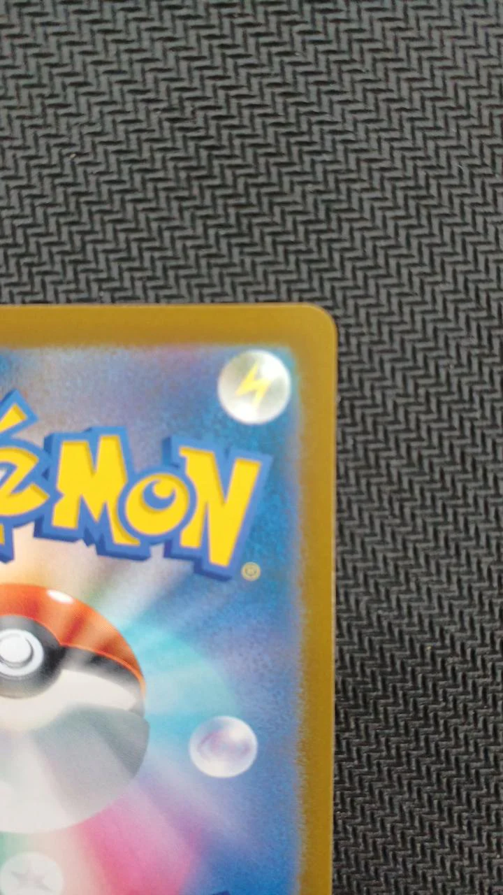 Pokemon Pokemon Card Hyper Ball UR 126/100 - Image 13