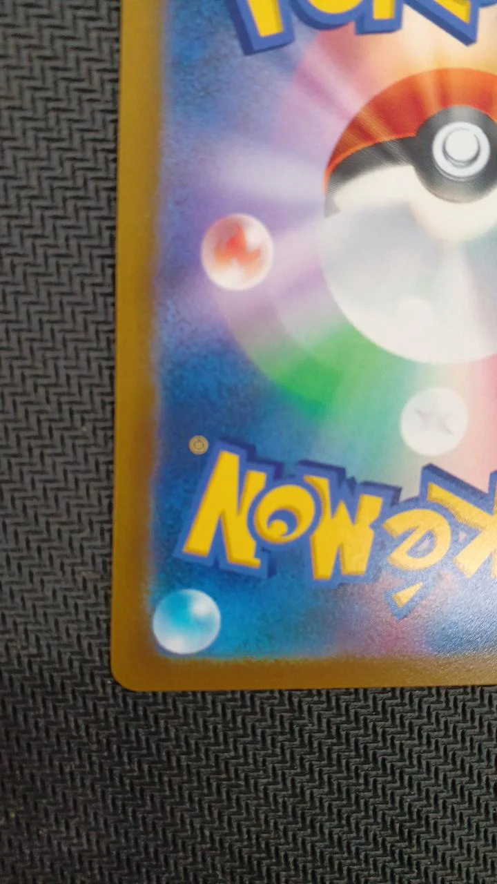 Pokemon Pokemon Card Hyper Ball UR 126/100 - Image 15