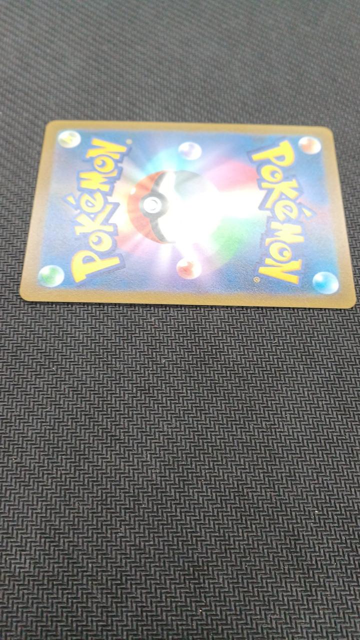 Pokemon Pokemon Card Hyper Ball UR 126/100 - Image 17