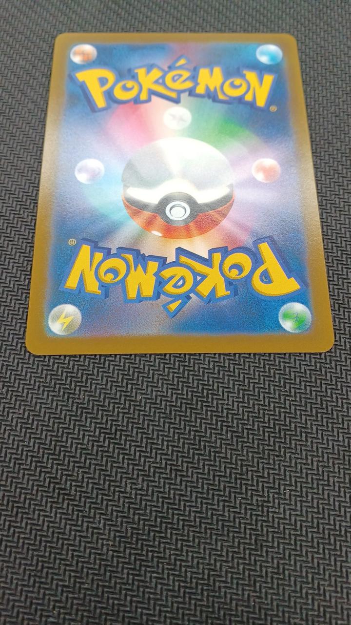 Pokemon Pokemon Card Hyper Ball UR 126/100 - Image 18