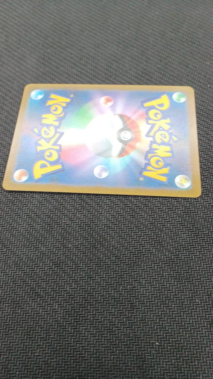 Pokemon Pokemon Card Hyper Ball UR 126/100 - Image 19
