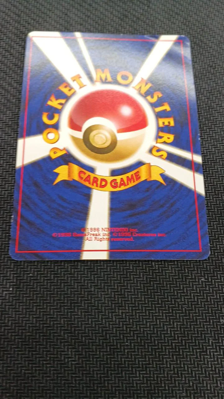 Pokémon Pokémon Card Koga's Ninja Trick - Image 15