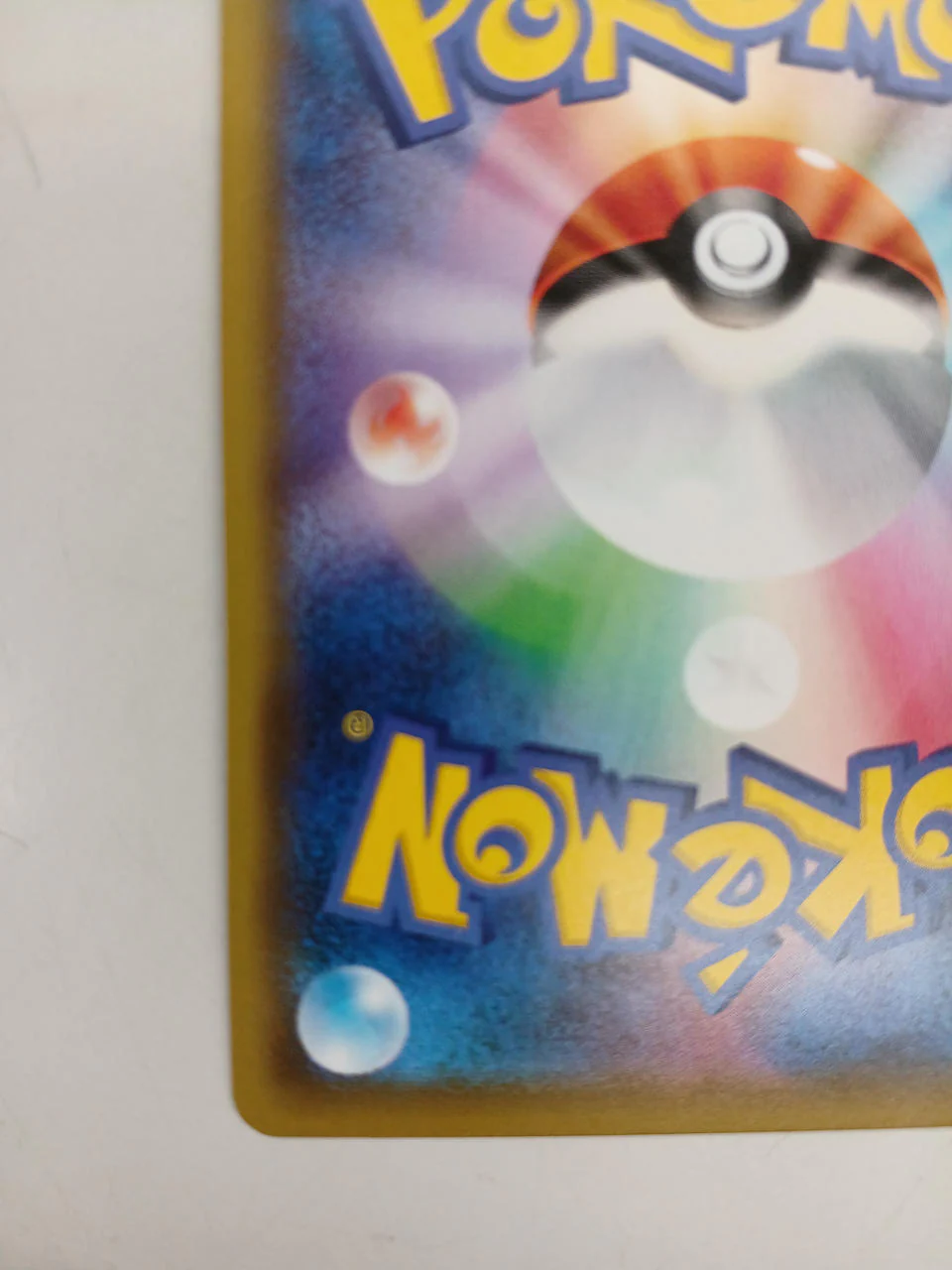 Pokemon Pokemon Card Lillie's Full Force - Image 10