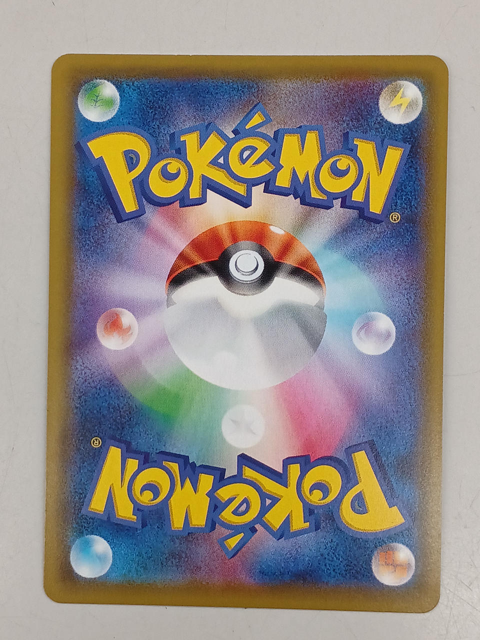 Pokemon Pokemon Card Lillie's Full Force - Image 2