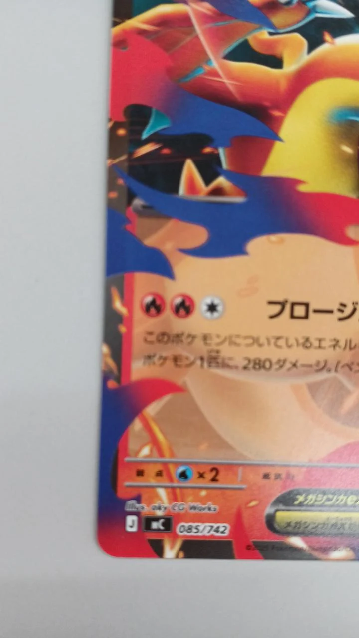 Pokemon Pokemon Card Mega Charizard Y EX 085/742 - Image 5