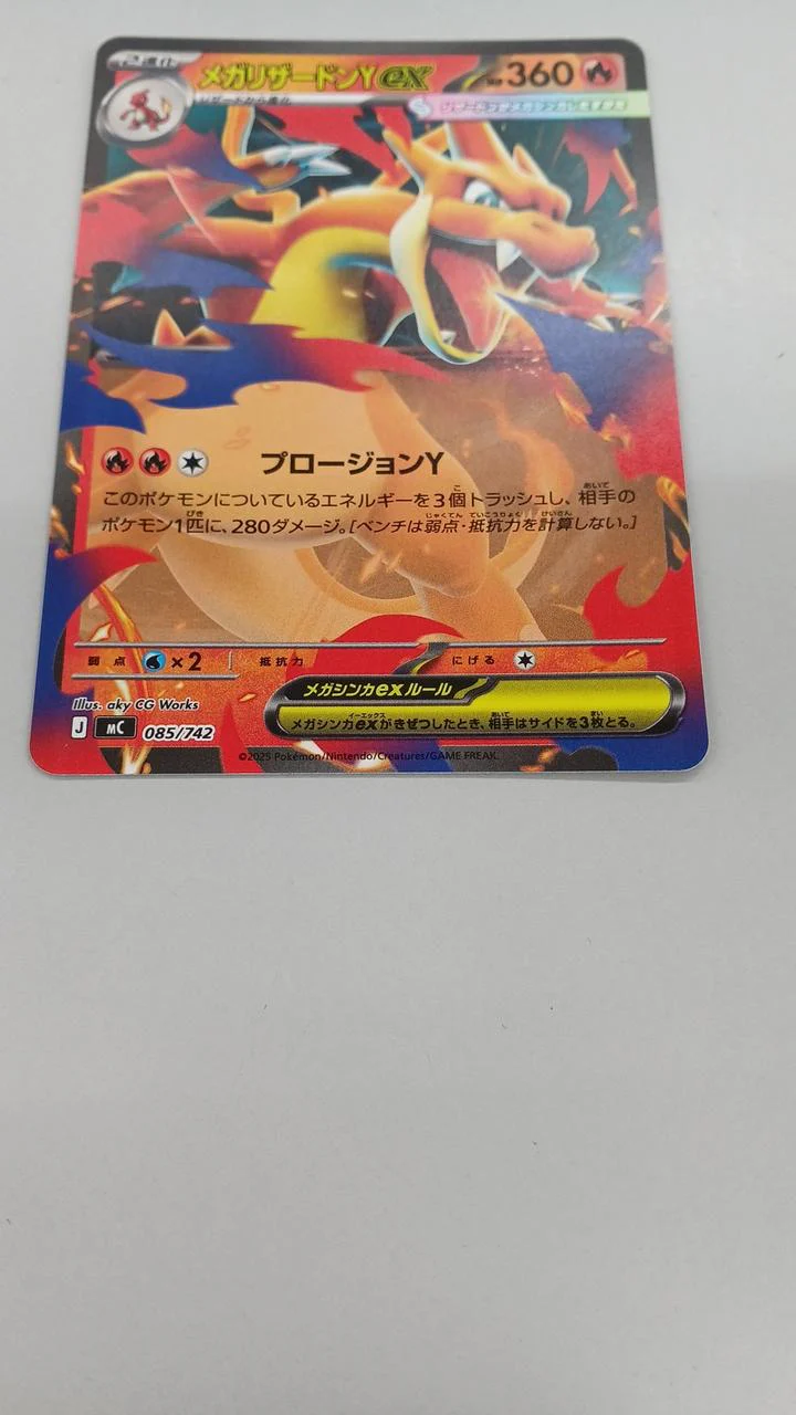 Pokemon Pokemon Card Mega Charizard Y EX 085/742 - Image 6