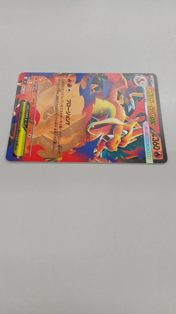 Pokemon Pokemon Card Mega Charizard Y EX 085/742 - Image 9