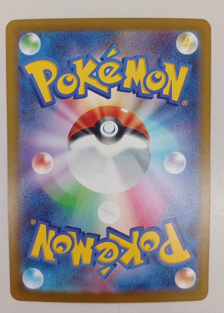 Pokémon Pokémon Card Mega Dragonyu EX - Image 2