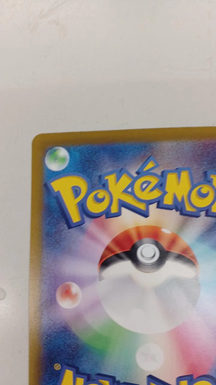 Pokemon Pokemon card Mewtwo - Image 7
