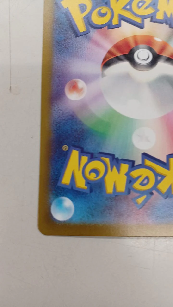 Pokemon Pokemon card Mewtwo - Image 9