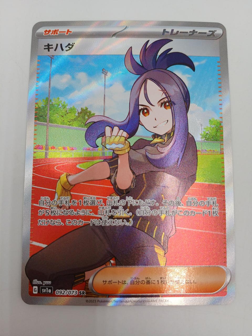 Pokemon Pokemon Card Miriam SV1A 092/073 SR