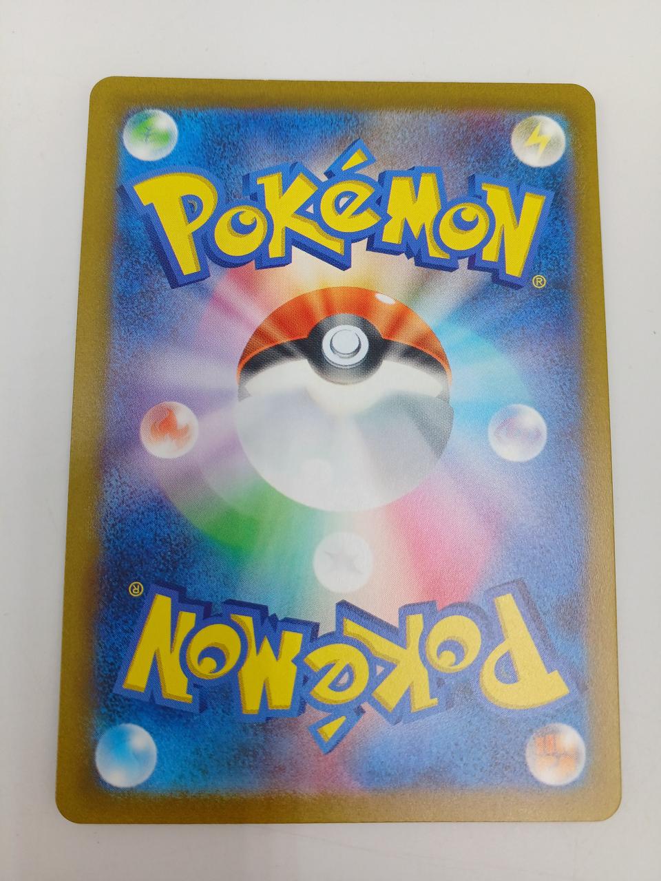 Pokemon Pokemon Card Miriam SV1A 092/073 SR - Image 2