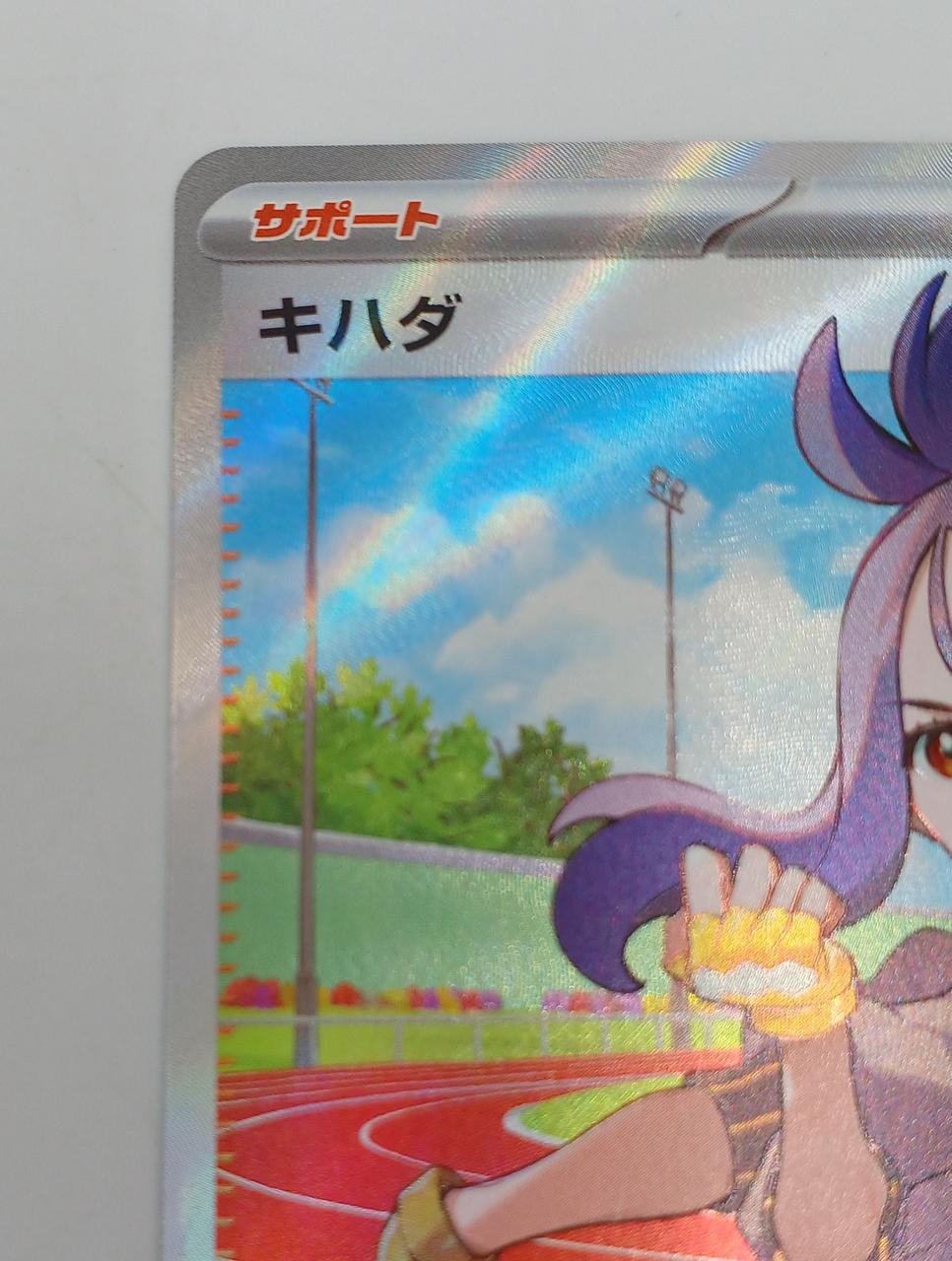 Pokemon Pokemon Card Miriam SV1A 092/073 SR - Image 3