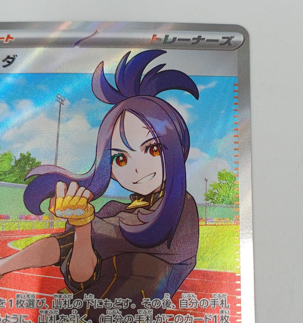 Pokemon Pokemon Card Miriam SV1A 092/073 SR - Image 4
