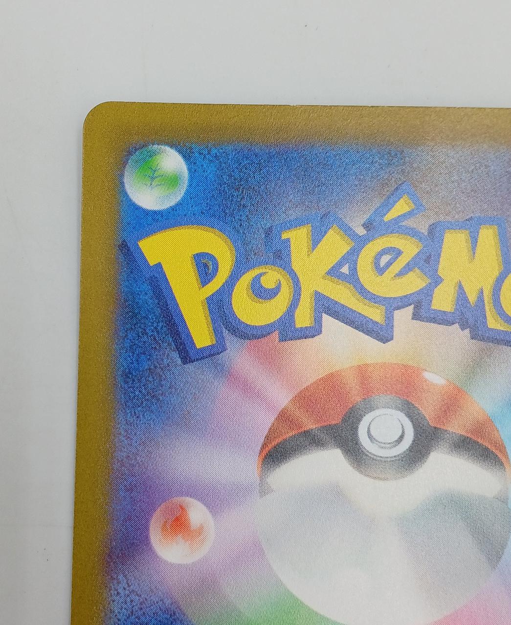 Pokemon Pokemon Card Miriam SV1A 092/073 SR - Image 7